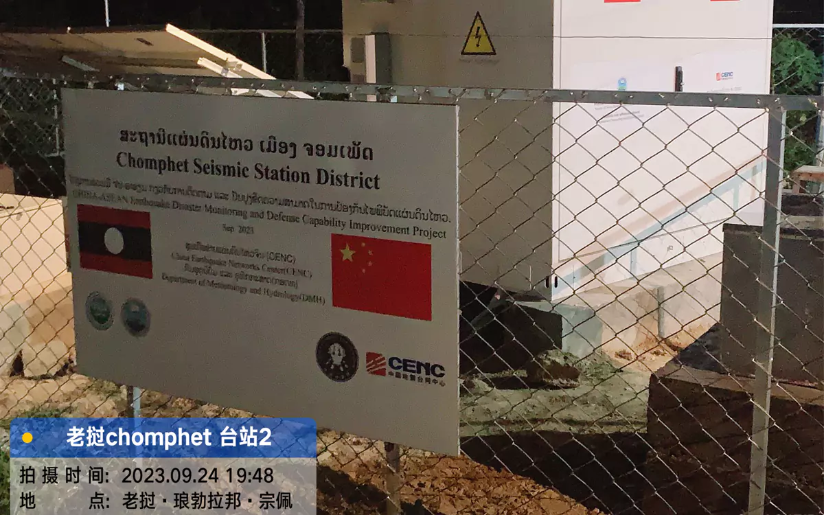 老挝2.5kPw光伏储能电站解决方案